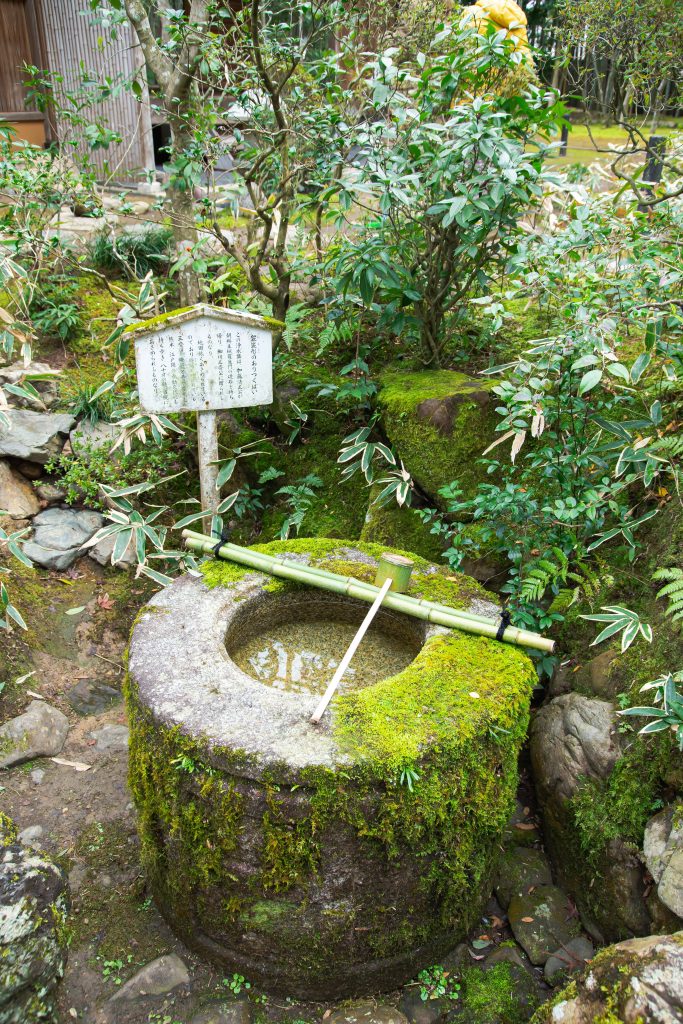 Lavabo rituale giapponese